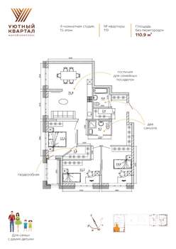 4-к квартира, вторичка, 111м2, 15/15 этаж