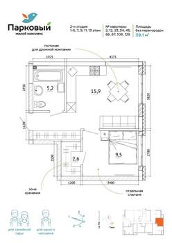 Фото квартиры на продажу (2)