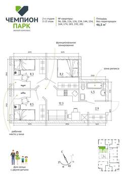 2-к квартира, вторичка, 47м2, 7/15 этаж