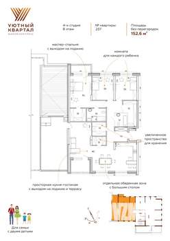 6-к квартира, вторичка, 214м2, 8/8 этаж