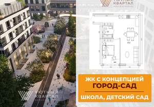 2-к квартира, вторичка, 53м2, 3/8 этаж