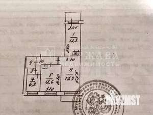 3-к квартира, вторичка, 62м2, 6/9 этаж