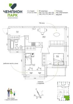 3-к квартира, вторичка, 63м2, 3/15 этаж