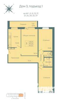 3-к квартира, вторичка, 84м2, 4/10 этаж