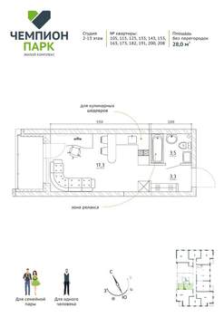 1-к квартира, вторичка, 28м2, 7/15 этаж