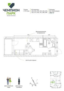 1-к квартира, вторичка, 28м2, 3/15 этаж