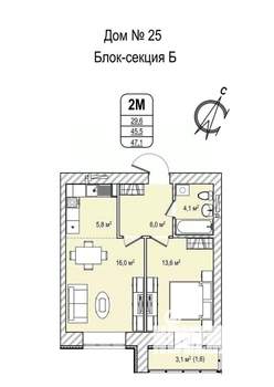 2-к квартира, строящийся дом, 47м2, 7/13 этаж