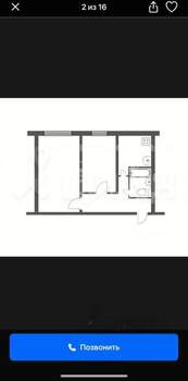 2-к квартира, вторичка, 44м2, 5/9 этаж