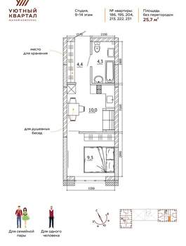 Студия квартира, вторичка, 26м2, 11/15 этаж