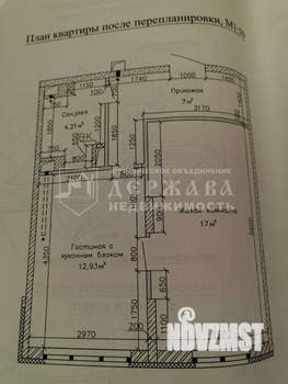 2-к квартира, вторичка, 43м2, 4/5 этаж