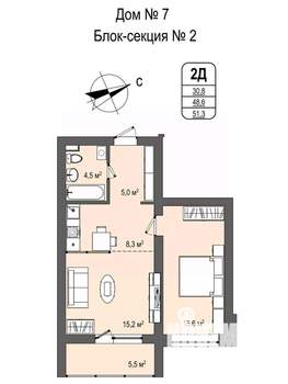 2-к квартира, строящийся дом, 51м2, 3/9 этаж
