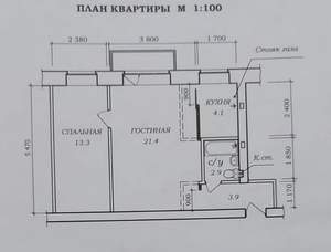 2-к квартира, вторичка, 46м2, 4/4 этаж