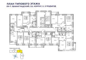 3-к квартира, вторичка, 75м2, 2/12 этаж