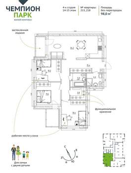 4-к квартира, вторичка, 98м2, 15/15 этаж