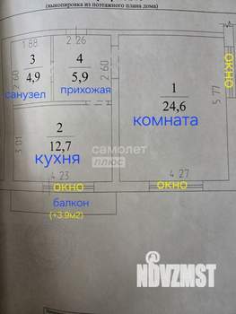 1-к квартира, вторичка, 48м2, 8/16 этаж