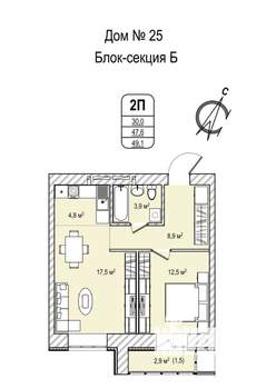 2-к квартира, строящийся дом, 49м2, 8/13 этаж