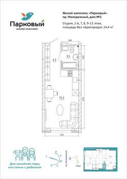 1-к квартира, вторичка, 24м2, 4/15 этаж