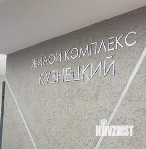 1-к квартира, сданный дом, 35м2, 13/16 этаж