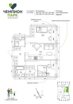 3-к квартира, вторичка, 63м2, 3/15 этаж