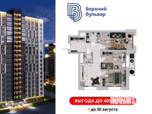 3-к квартира, вторичка, 78м2, 7/19 этаж