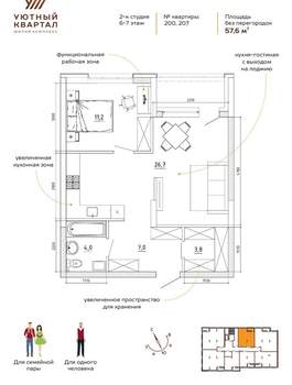 2-к квартира, вторичка, 58м2, 7/8 этаж