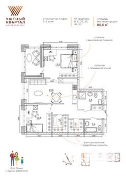 3-к квартира, вторичка, 80м2, 4/15 этаж