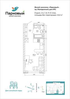 1-к квартира, вторичка, 24м2, 4/15 этаж