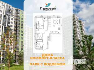 2-к квартира, вторичка, 45м2, 10/15 этаж