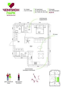 3-к квартира, вторичка, 62м2, 2/15 этаж