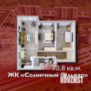 3-к квартира, строящийся дом, 74м2, 4/7 этаж