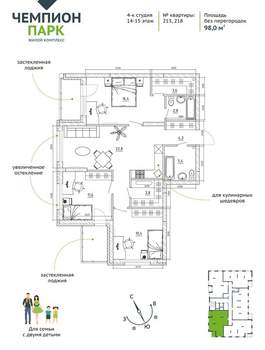 4-к квартира, вторичка, 98м2, 15/15 этаж