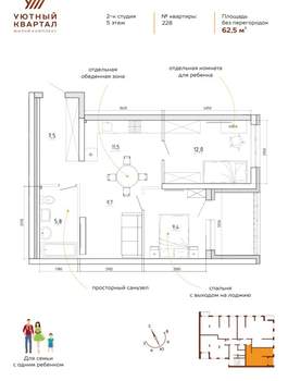 2-к квартира, вторичка, 63м2, 5/8 этаж