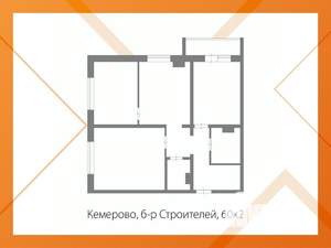 3-к квартира, вторичка, 61м2, 10/16 этаж