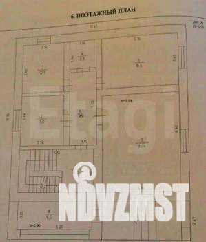 4-к квартира, вторичка, 270м2, 1/5 этаж