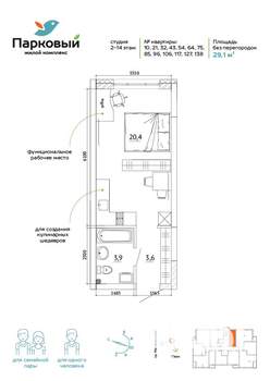 Студия квартира, вторичка, 29м2, 11/15 этаж