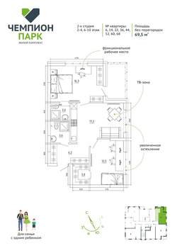 3-к квартира, вторичка, 70м2, 2/15 этаж