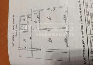 2-к квартира, вторичка, 46м2, 7/12 этаж