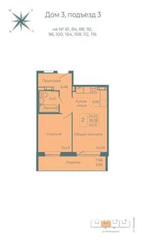 2-к квартира, вторичка, 42м2, 9/10 этаж