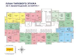 2-к квартира, вторичка, 56м2, 14/19 этаж