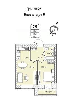 2-к квартира, строящийся дом, 47м2, 2/13 этаж
