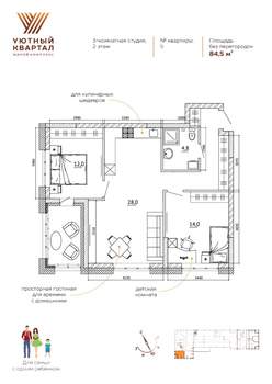3-к квартира, вторичка, 85м2, 2/15 этаж