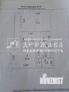 2-к квартира, вторичка, 46м2, 5/9 этаж