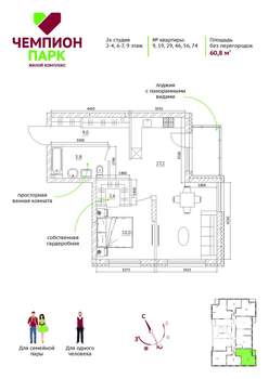 3-к квартира, вторичка, 61м2, 2/15 этаж