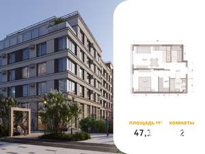 2-к квартира, вторичка, 47м2, 7/15 этаж