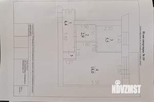 1-к квартира, вторичка, 32м2, 5/5 этаж