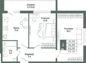 2-к квартира, вторичка, 58м2, 13/15 этаж