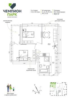 3-к квартира, вторичка, 66м2, 6/15 этаж