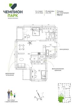 4-к квартира, вторичка, 98м2, 15/15 этаж