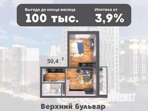 1-к квартира, вторичка, 50м2, 2/19 этаж