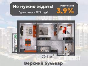 2-к квартира, вторичка, 70м2, 7/19 этаж